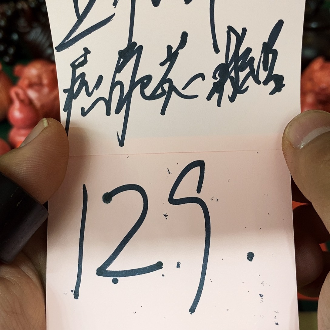 檀香紫檀（小叶紫檀）其他多样性发其一小叶紫檀1.2