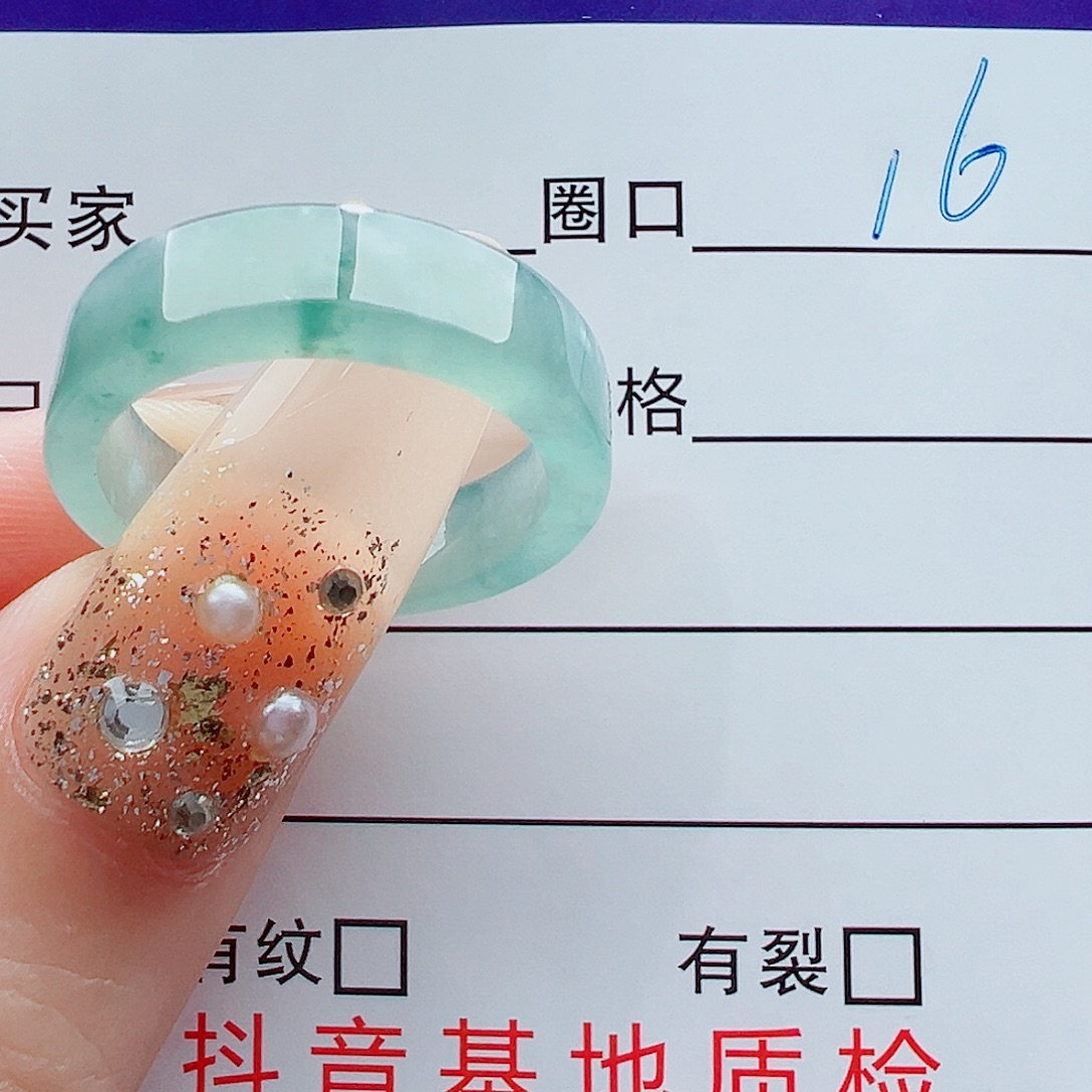 用***0翡翠未镶嵌戒指戒圈