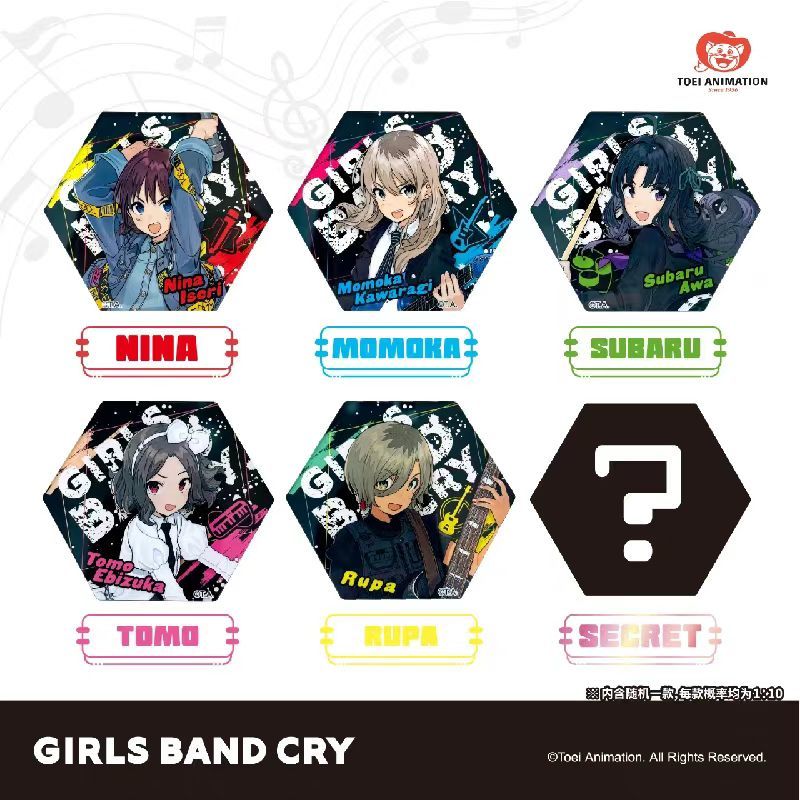 【代拆正版】GBC亚克力杯垫盲盒(全10种)井芹仁菜周边