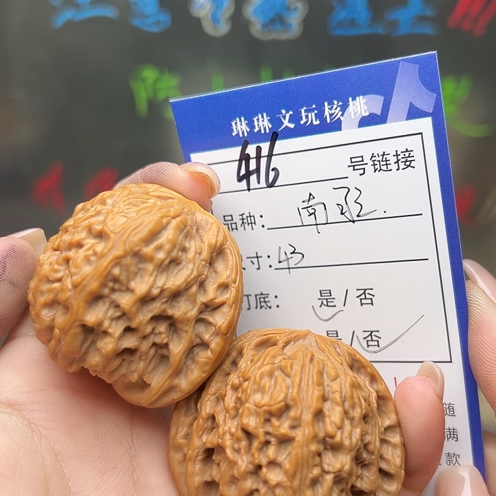 文玩核桃吊坠核桃和416