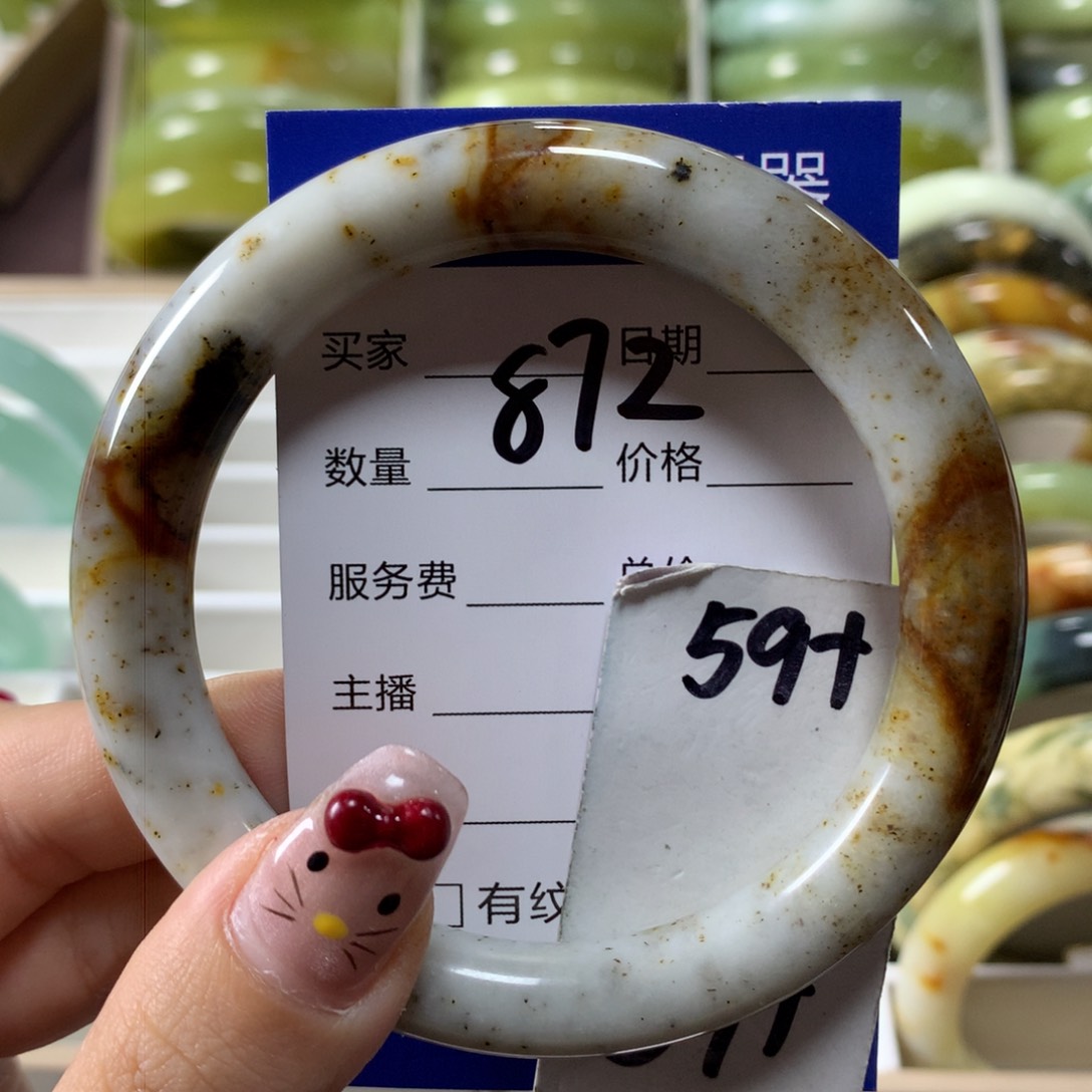 蛇纹石玉手镯未镶嵌872