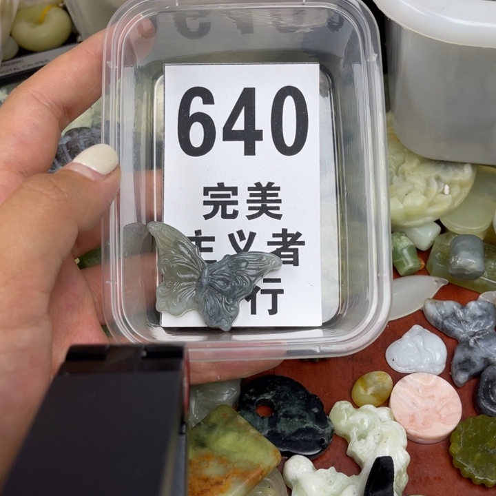 蛇纹石玉未镶嵌挂坠