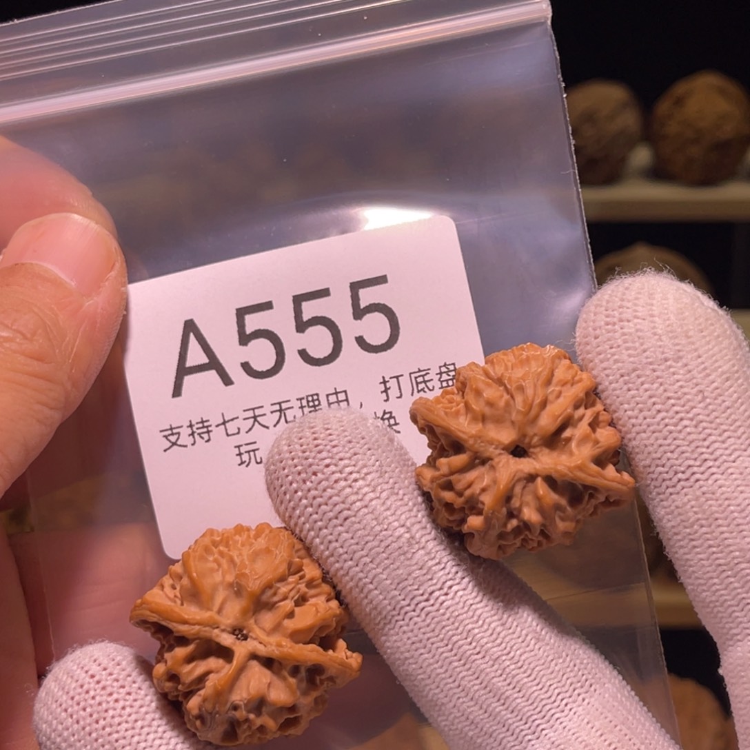 核桃手串/手链555号30苹果手捻