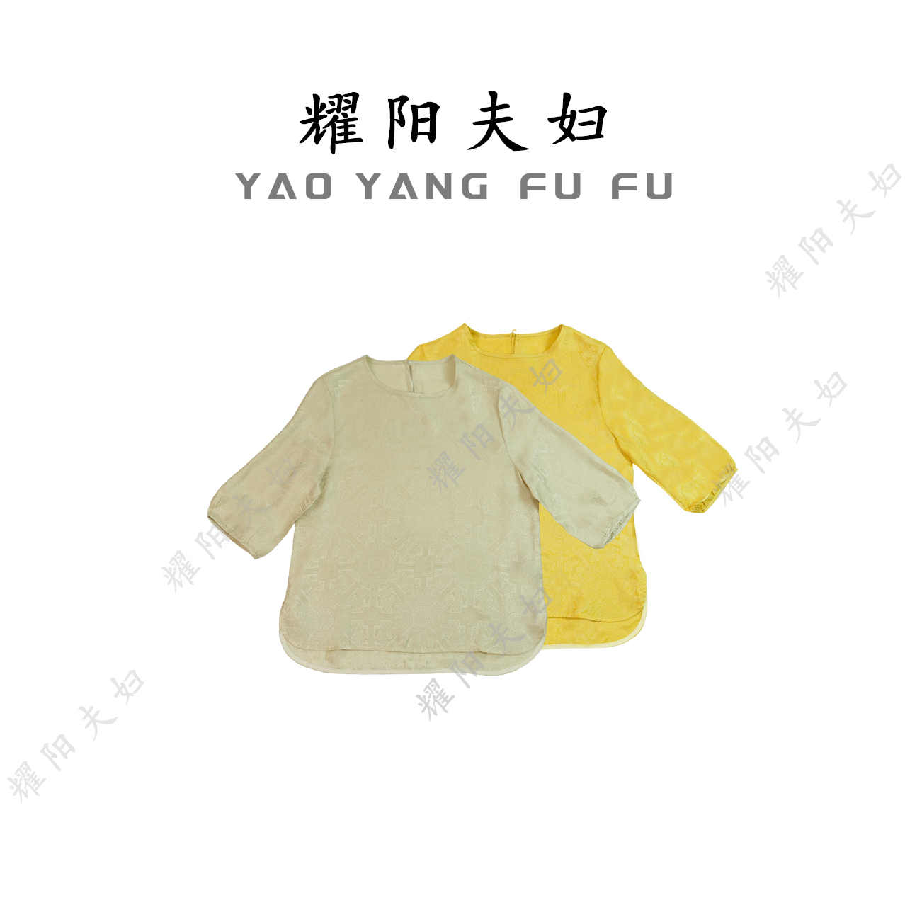 耀阳夫妇【星影】B620新中式国风小衫