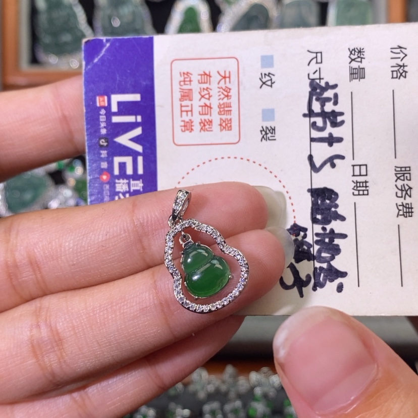 【闪购商品】翡翠未镶嵌颈饰天然