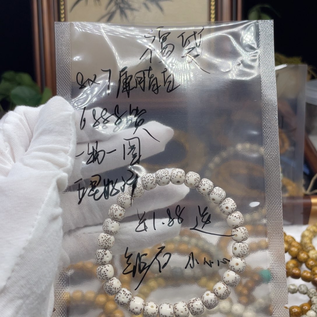 赛***曼星月菩提吊坠福袋