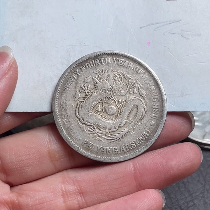 辣*银元钱币工艺品00000