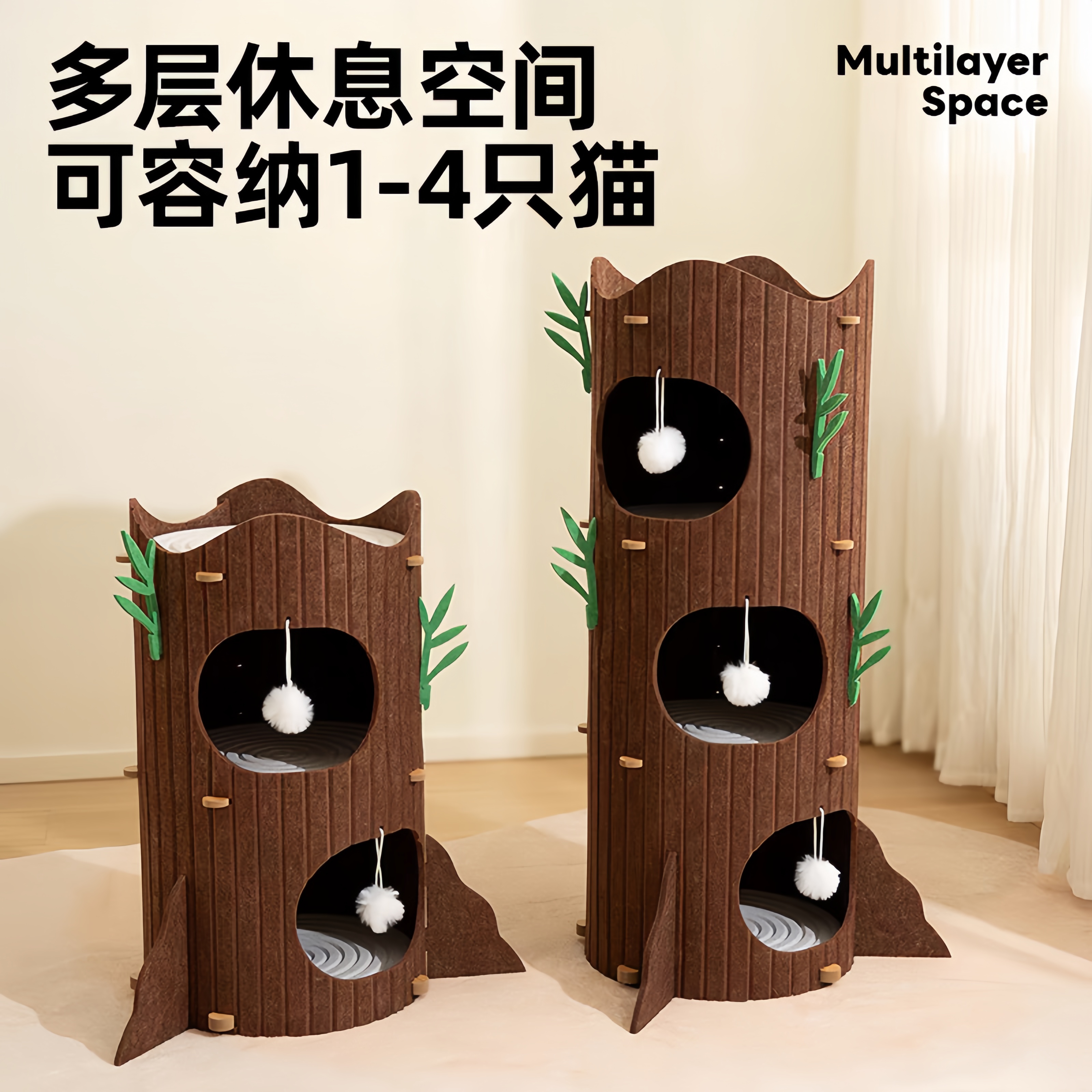 树桩猫窝四季通用多层猫窝爬架一体猫咪树洞双层抓板闭式猫屋