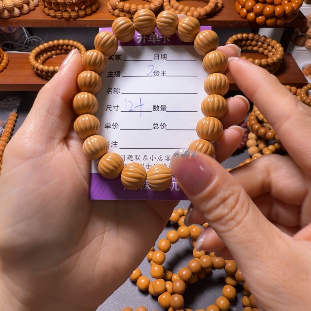 吊坠猴头核桃华住