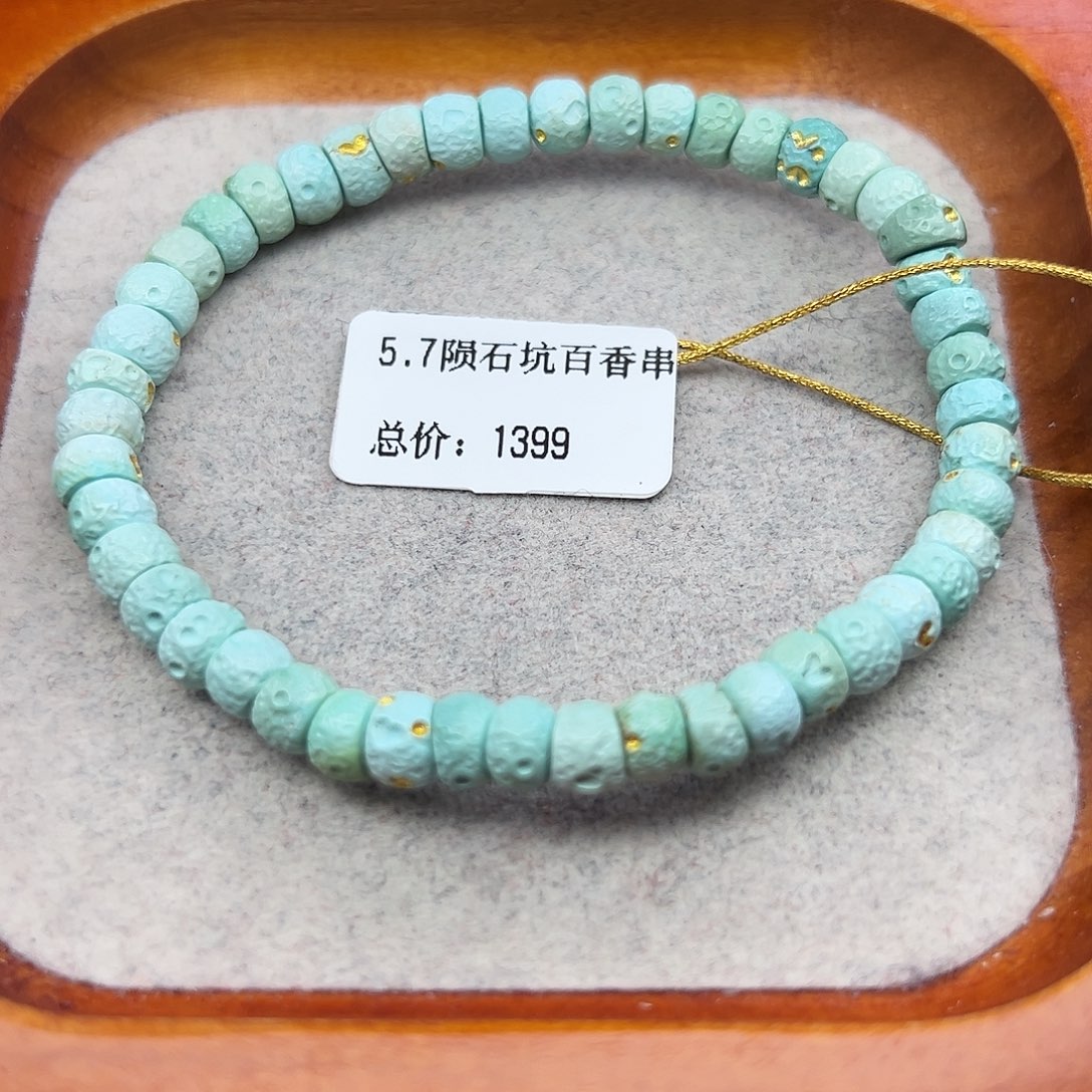 绿松石未镶嵌珠宝半成品