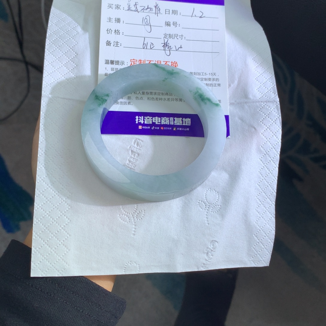 美***糖定制翡翠未镶嵌手镯
