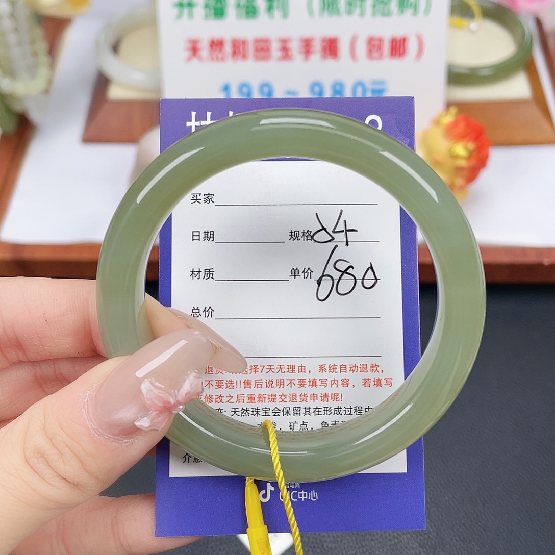 和田玉未镶嵌手镯