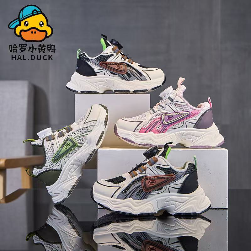 【单网】跑步儿童2025夏季新款透气防滑耐磨软底2523运动鞋26-37