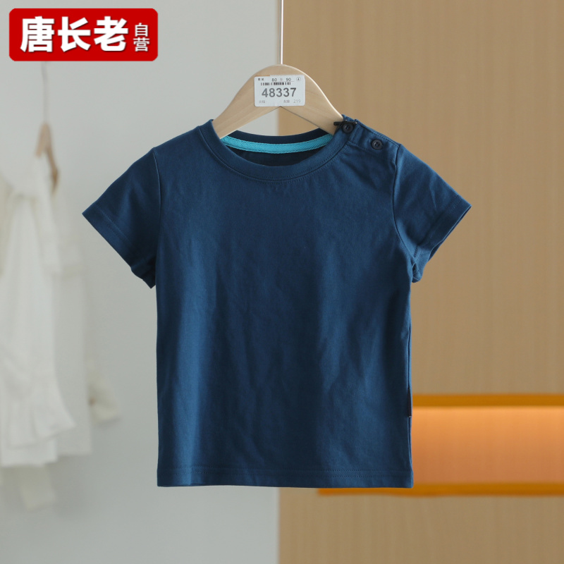 【唐长老自营】货号48337童装新款小众简约T恤D七