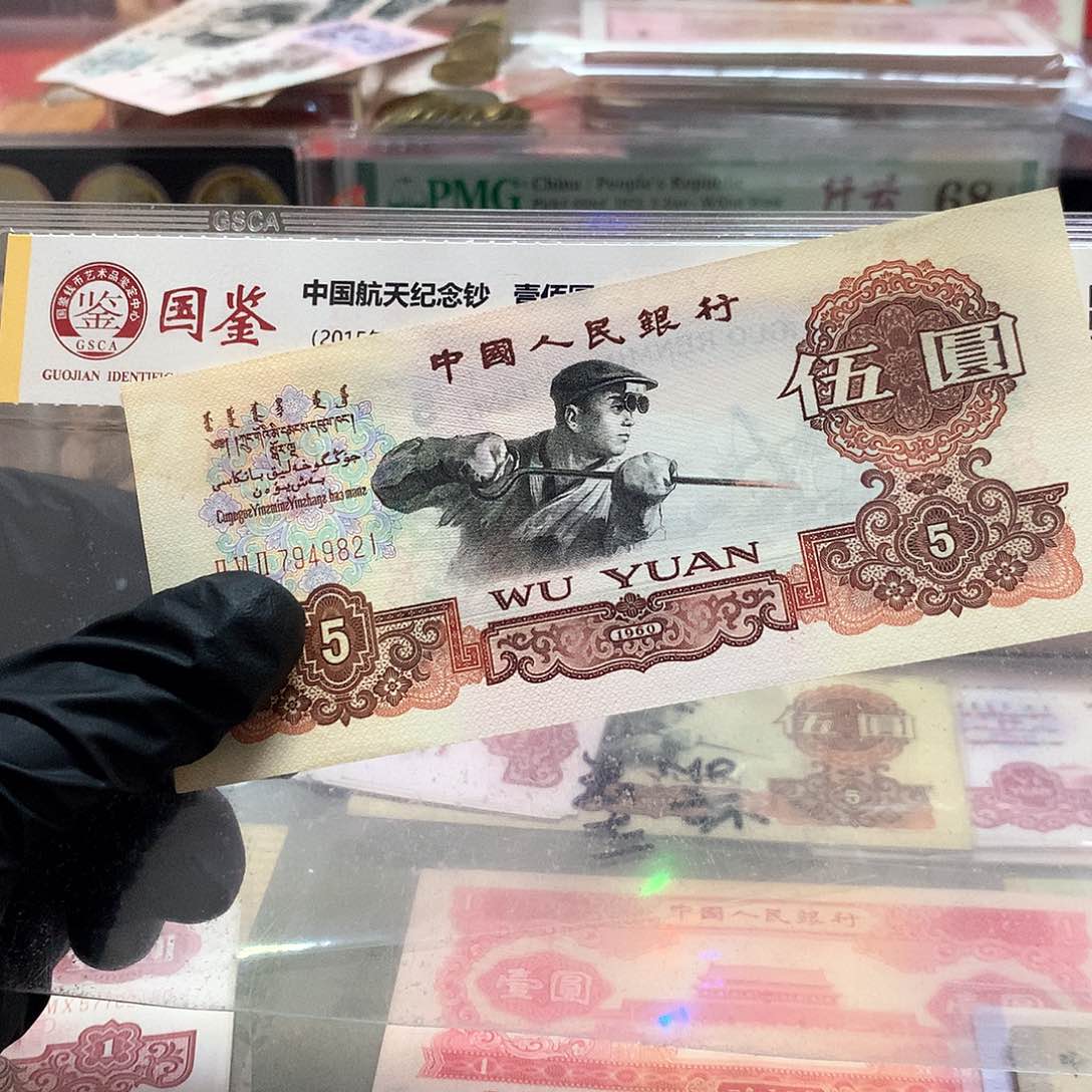 三罗马深版一张原票