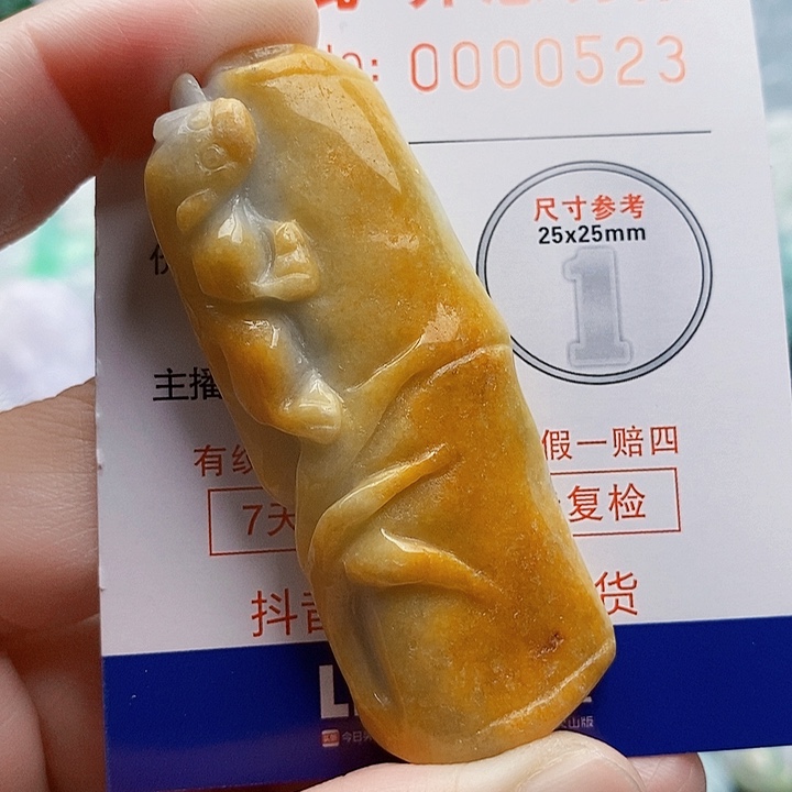 吊坠(不含链)未镶嵌翡翠