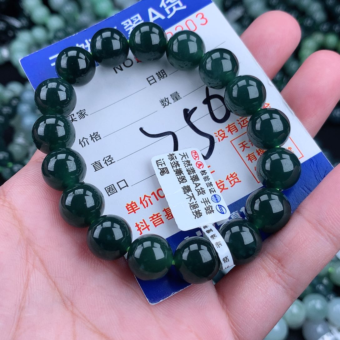 翡翠毛衣链未镶嵌