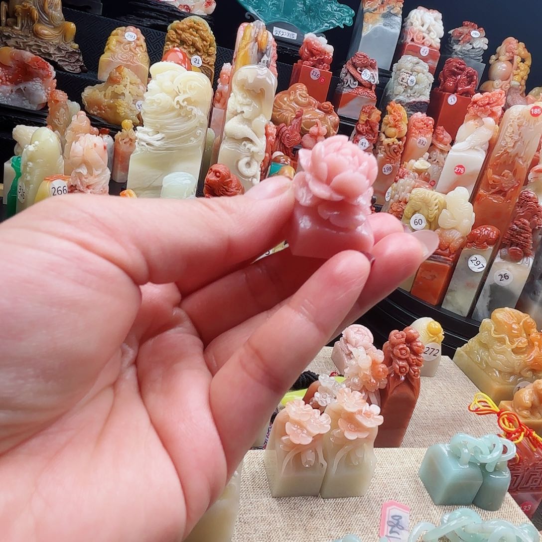 寿山石印石寿山石等