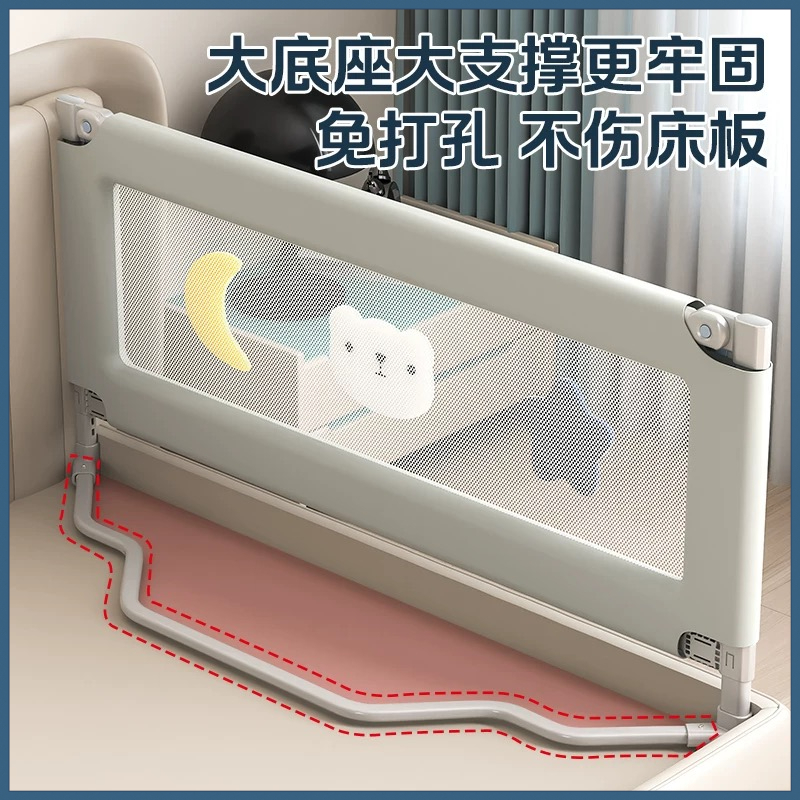 免打孔宝宝床围栏婴儿防摔防护床上床边通用安全防护栏儿童床围  