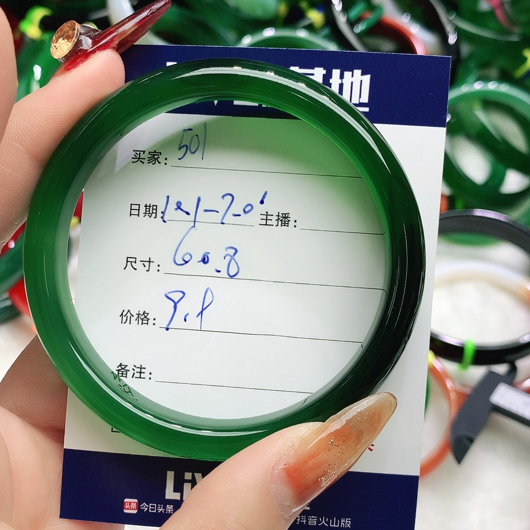 玛瑙/玉髓未镶嵌手镯501