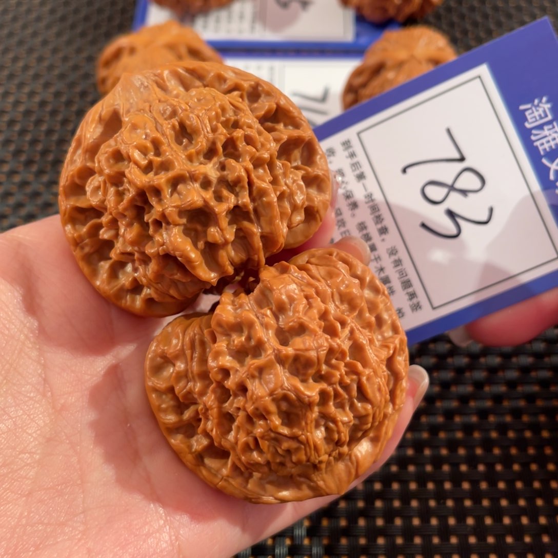 文玩核桃把件783号47尺官帽