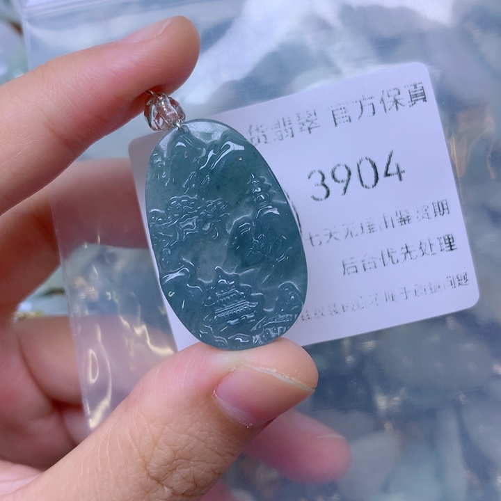 吊坠(不含链)未镶嵌翡翠