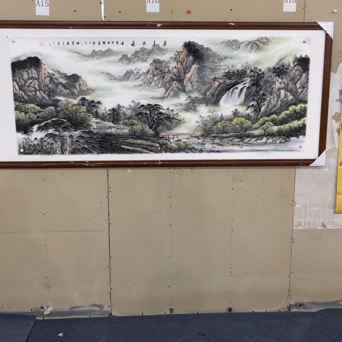 国画处理作品看好再拍哦