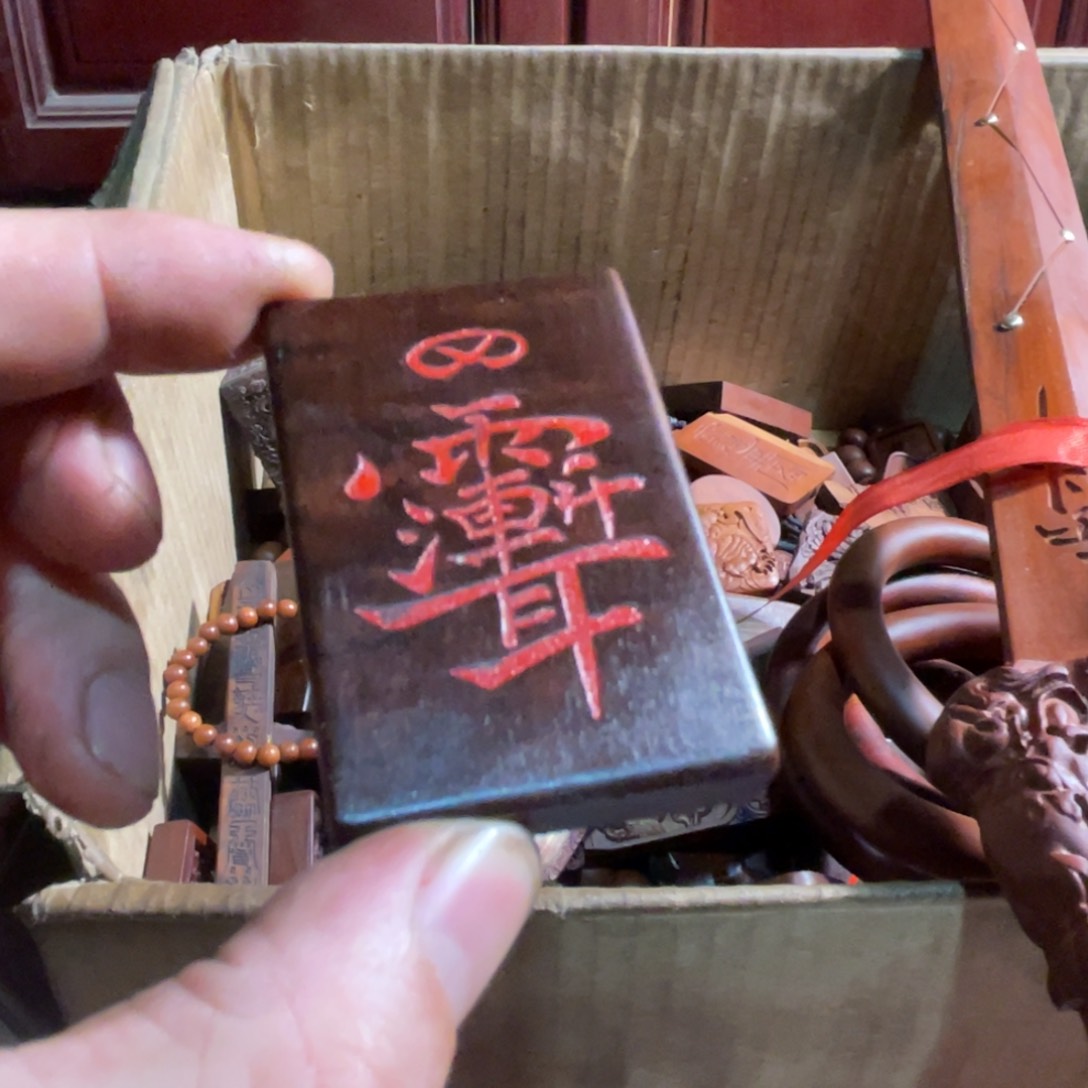 枣木雷击枣木雕刻紫薇