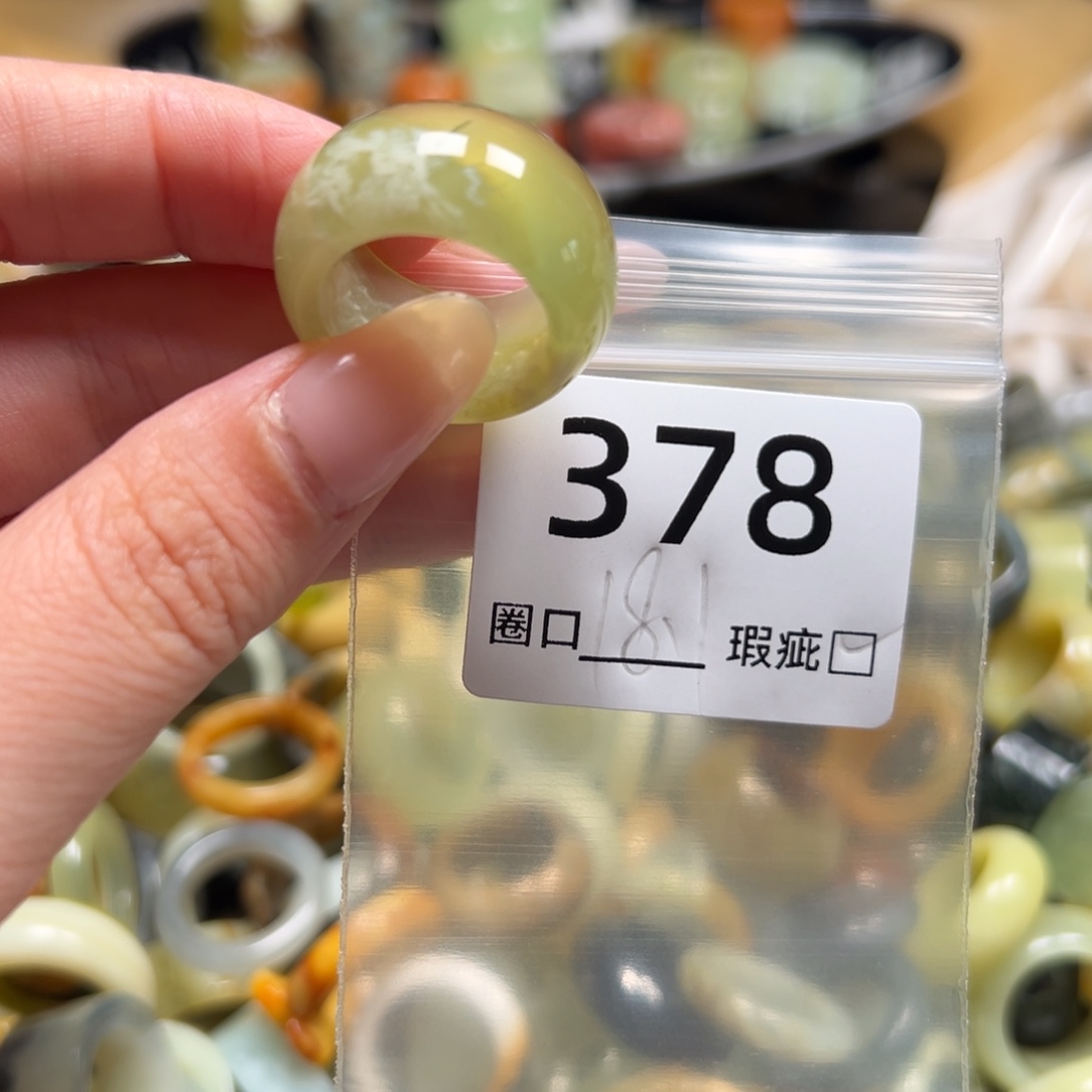 *****蛇纹石玉未镶嵌戒指