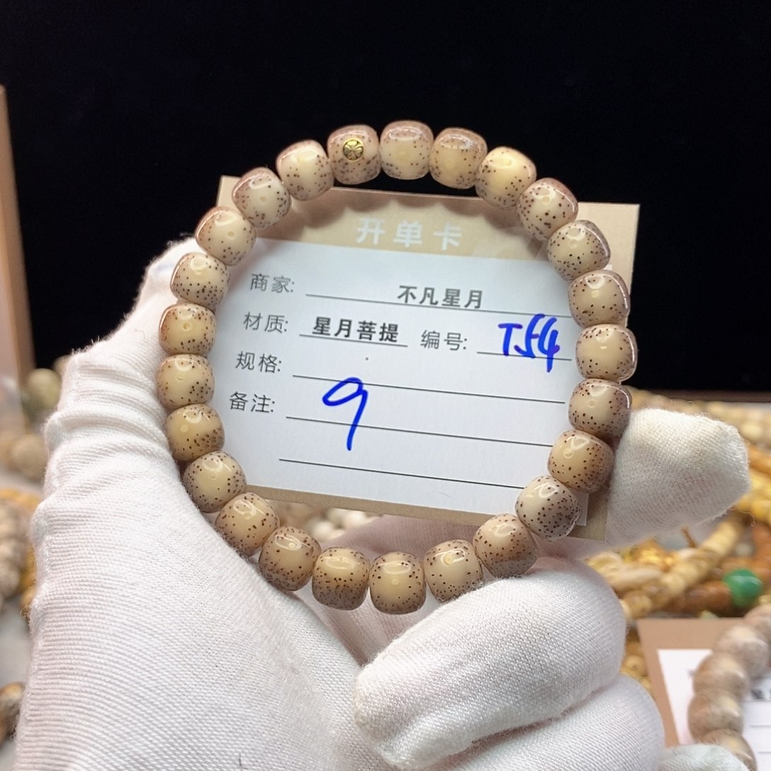 手串星月菩提11112222T54