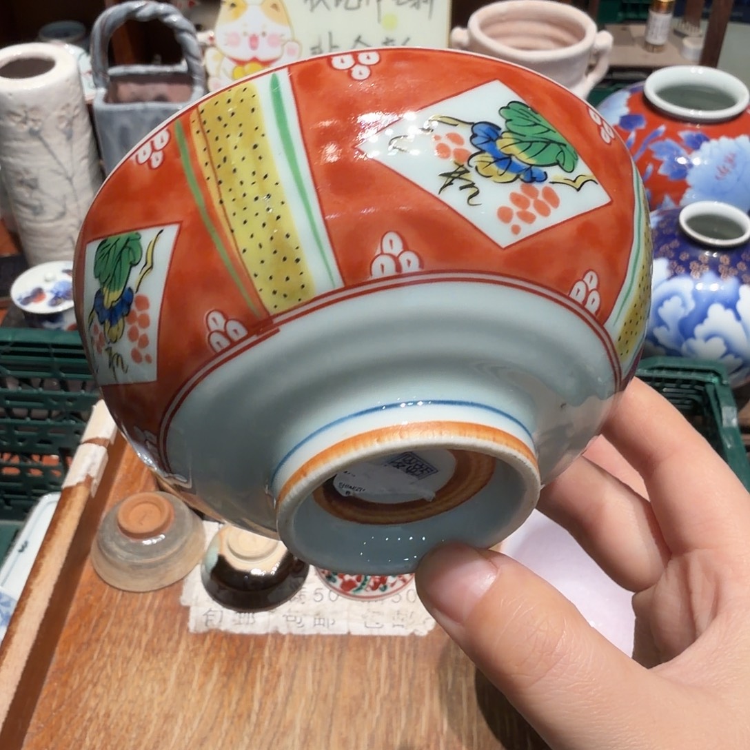 瓷片五十包邮 非全新