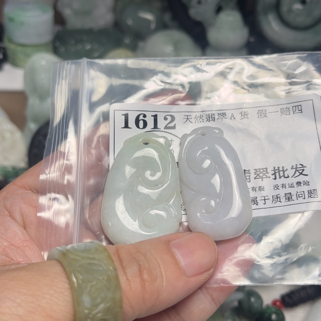翡翠吊坠(不含链)未镶嵌1612