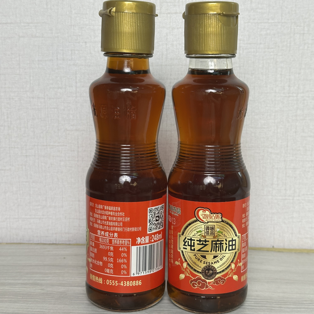 芝麻香油物理压榨家用调味凉拌火锅纯芝麻食用油小磨工艺