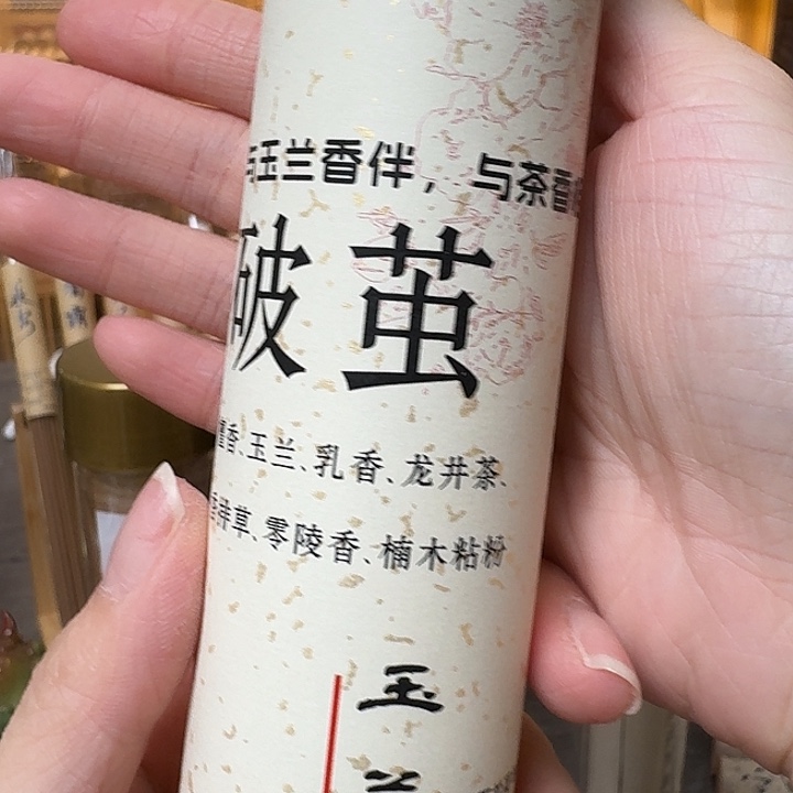 玲珑香阁闪购专用链接