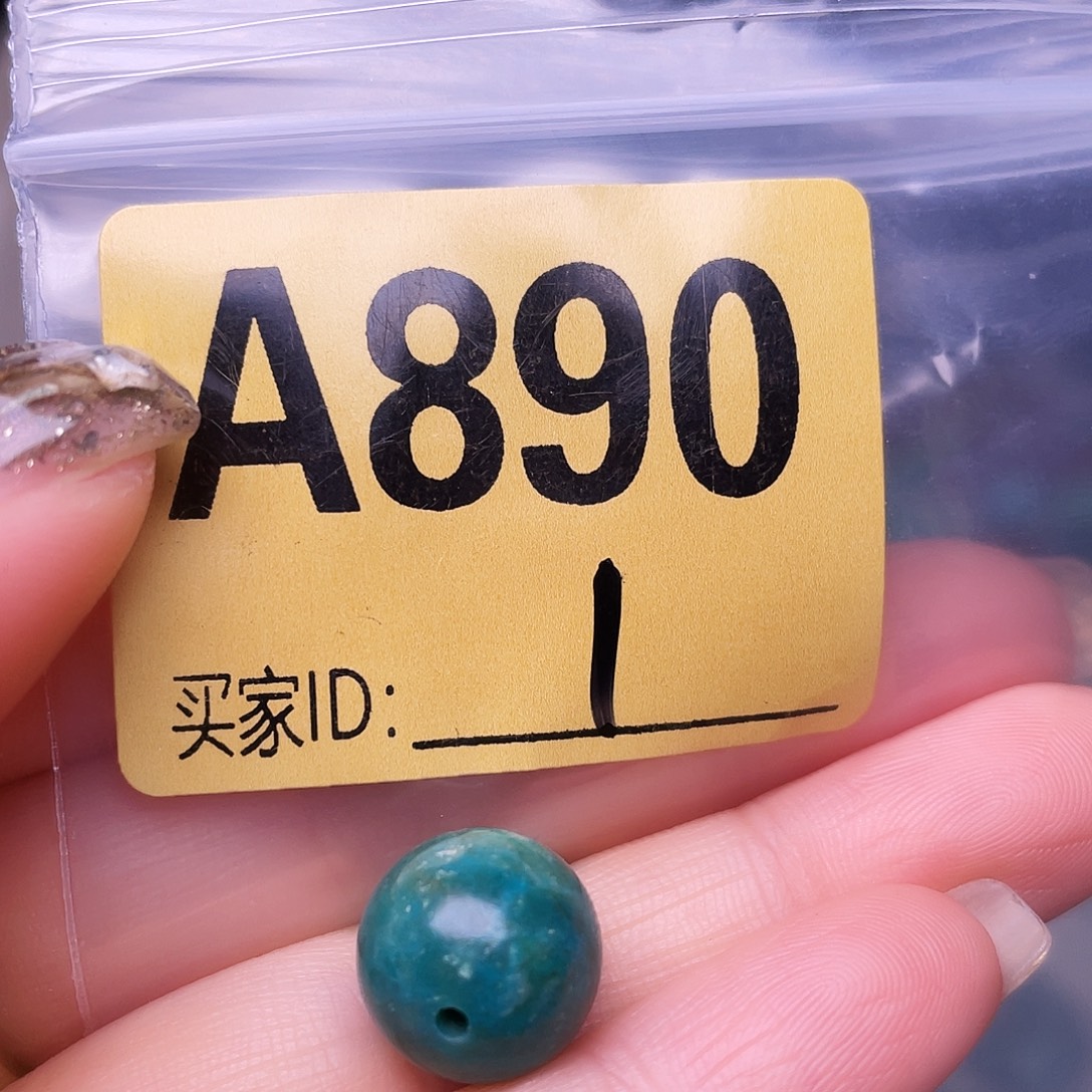 空竹十堰特色散珠