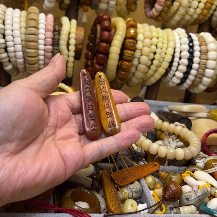 小***柒牛骨手串/手链牛骨牌