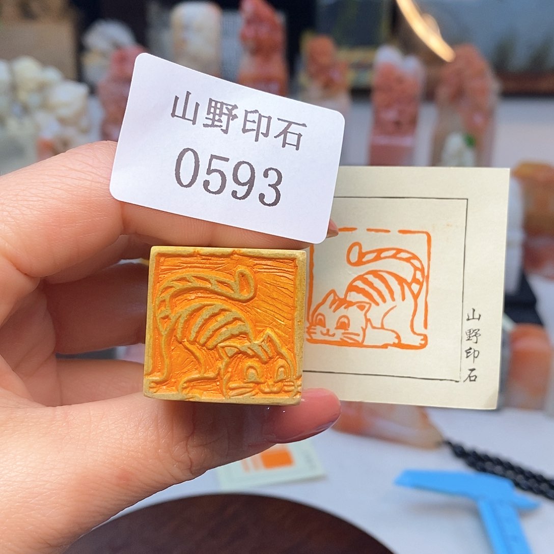 青田石2.6x2.6 成品书画闲章