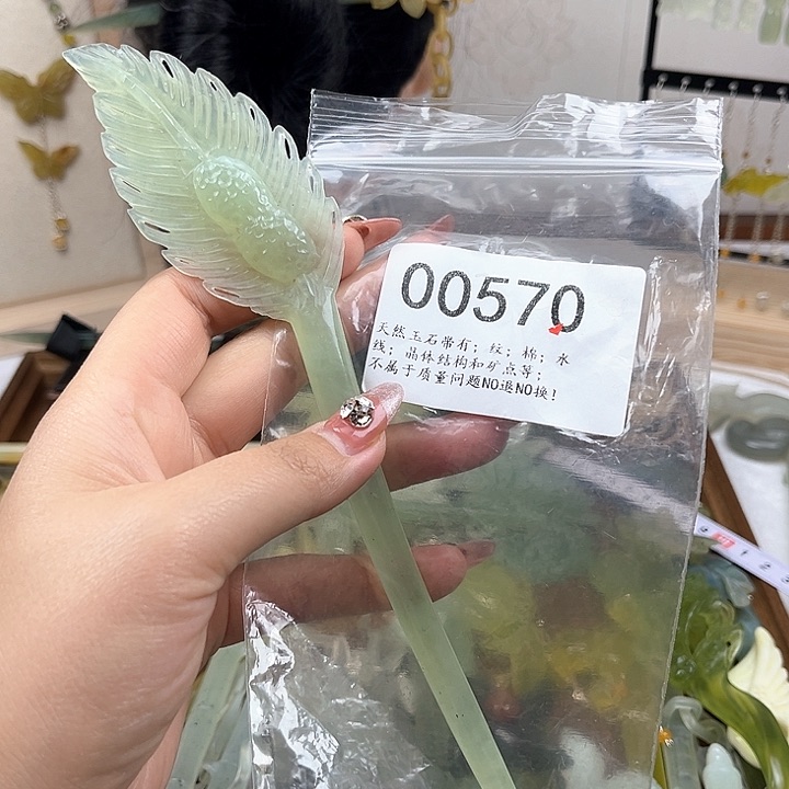 蛇纹石玉发簪合金