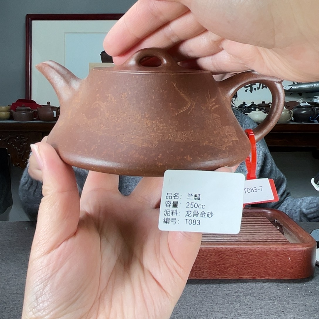 紫砂茶壶方圆紫砂