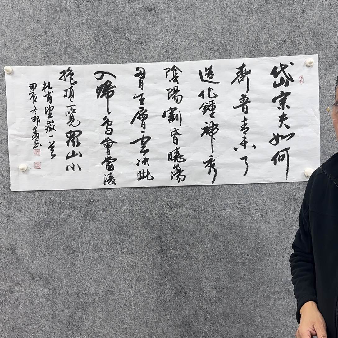 书法书法书法篆刻