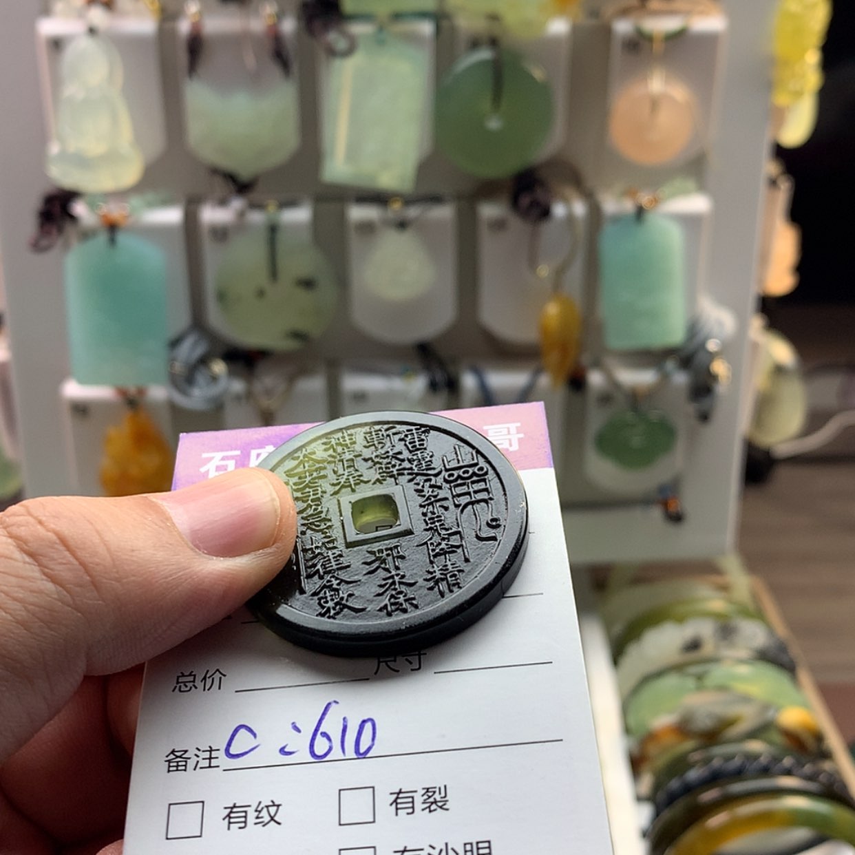 【闪购商品】蛇纹石玉颈饰未镶嵌