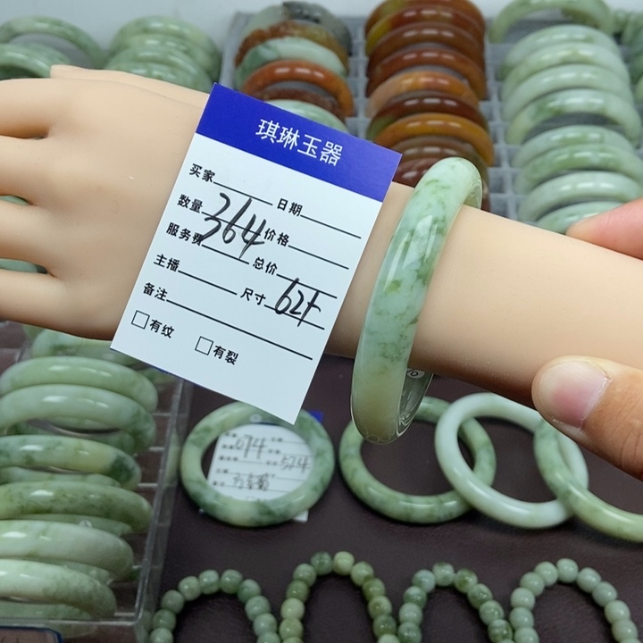 蛇纹石玉手镯未镶嵌