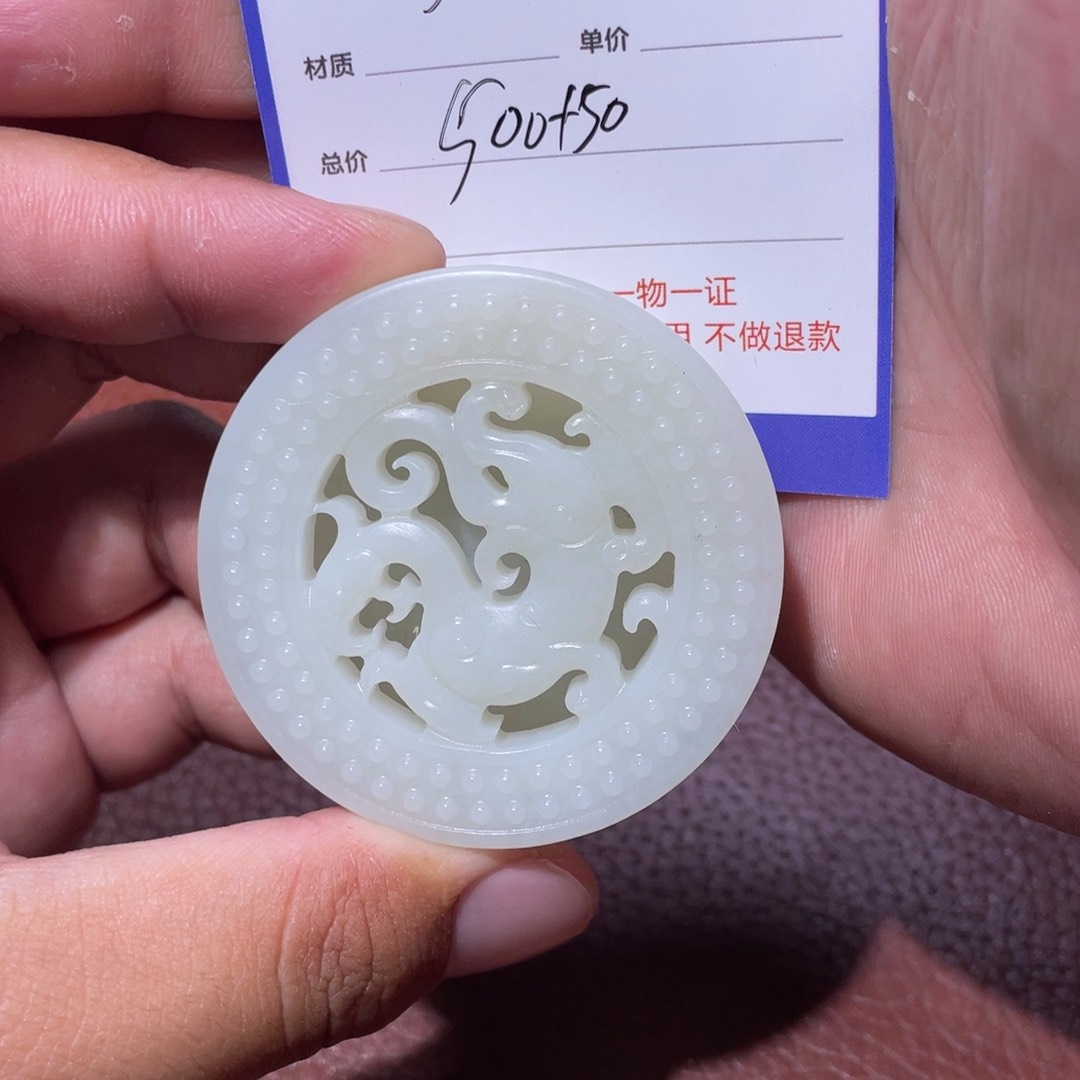 和田玉未镶嵌颈饰拿****牛