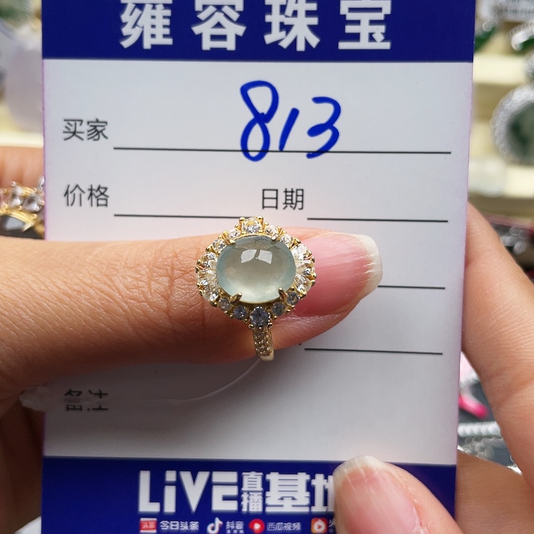 翡翠戒指银S925镶嵌日****天然翡翠