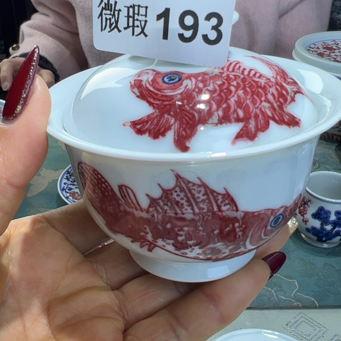 杯青花釉里红原矿