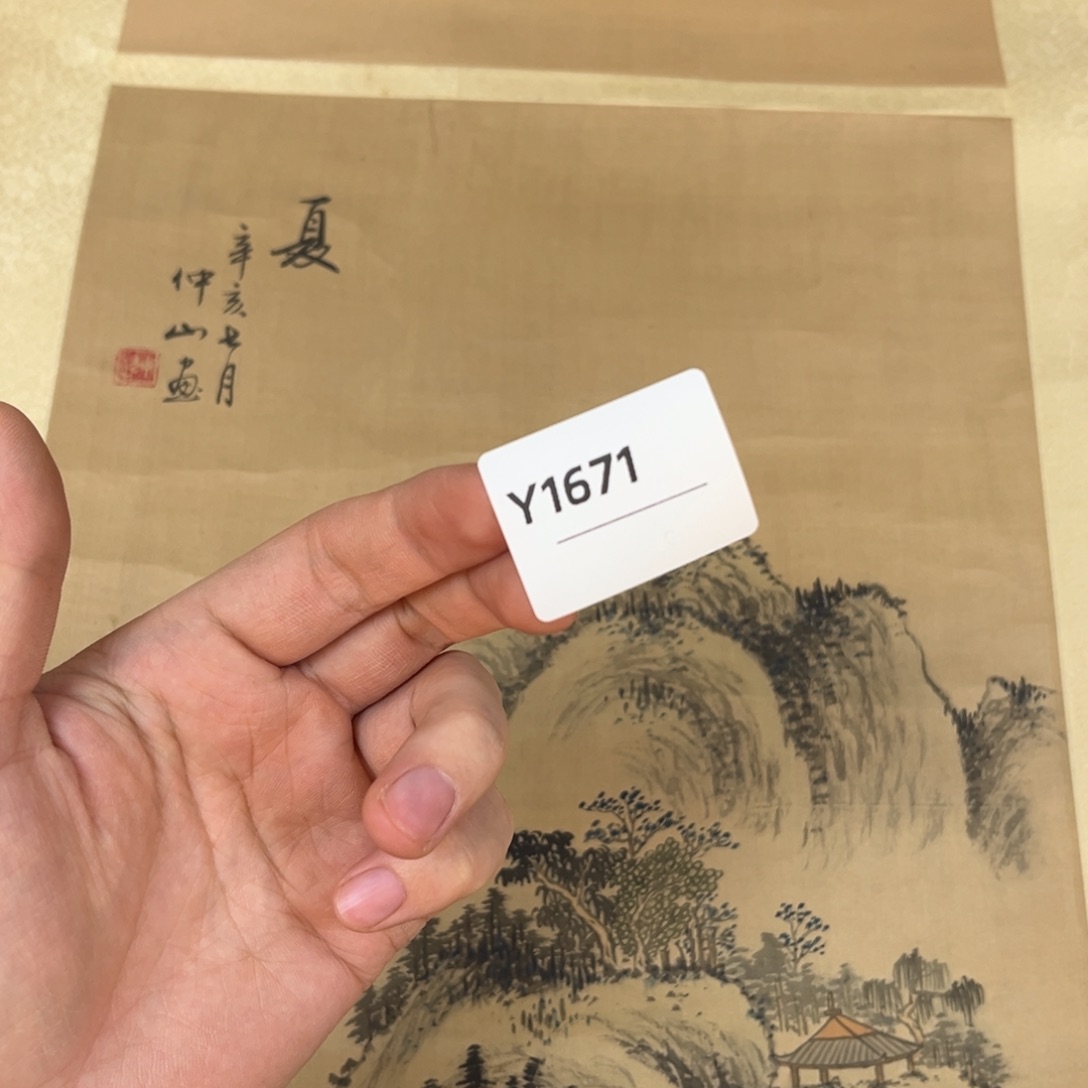 一***过书法字画哈哈哈哈哈