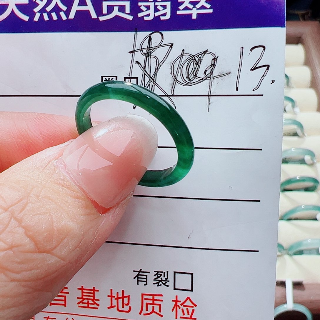 未镶嵌戒指翡翠晶戒指