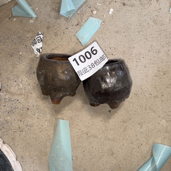 厂家直销瑕疵福利38包邮