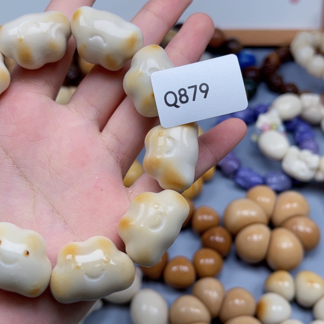 吊坠菩提根/象牙果小**草Q879云朵25-27微瑕一串