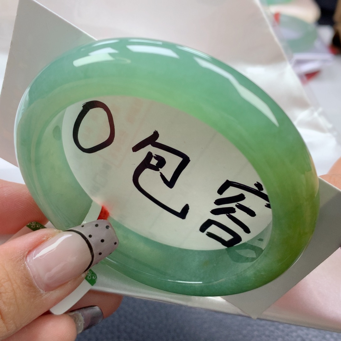 翡翠手镯未镶嵌54➕